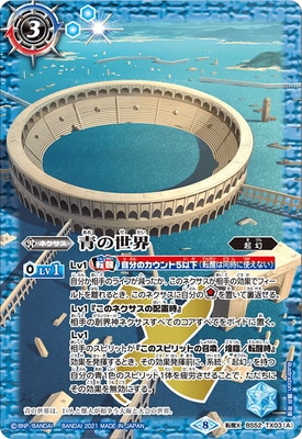 ��BSC38��BS52-TX03 (A)�Ĥ�������(B)�Ĥ��ۿ� ž��X��2021��