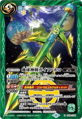 ��BSC38��SD28-X02 �ϵ�����������Υۥ� X��2021��