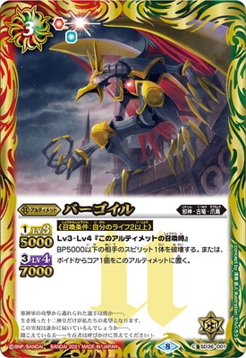 BSC38SD36-001 С2021