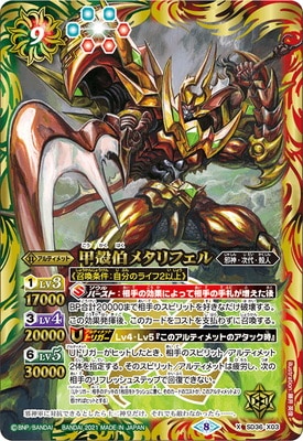 ��BSC38��SD36-X03 �ó���᥿��ե��� X��2021��