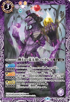 BSC38P19-05 Фε̻ȤХȥ쥤 R2021