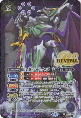 ��SECRET�ۡ�BSC38��BS47-CP02 ���Τ��Ʋ������ǥ��������������� X��2021��