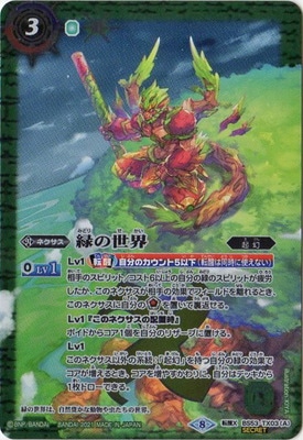 SECRETۡBSC38BS53-TX03 (A)Ф(B)Фμ žX2021