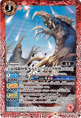 CB18-003 ���趧�����å���ӥ�Υ���ȥ����2020��