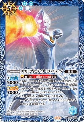 CB18-048 ����ȥ�ޥ������ �ߥ饯�륿����