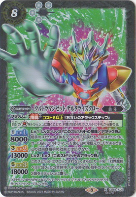 SECRETCB18-X05 ȥޥ󥼥å ǥ륿饤 X