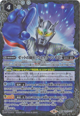 SECRETCB18-057 åȤλվ ȥޥ󥼥 M