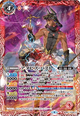 BS57-TCP04 (A)̥ӥѥȡ(B)̥ӥե塼㡼 CP2021