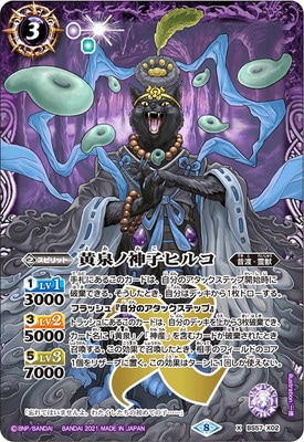 BS57-X02 �����ο��ҥҥ륳 X��2021��