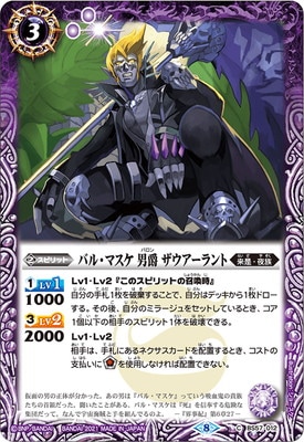 BS57-012 Х롦ޥ ˼ ȡ2021