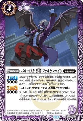 BS57-013 Х롦ޥ ˼ ե륱ϥ R2021