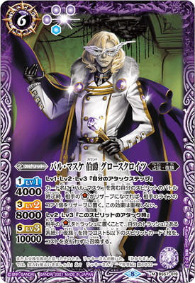 BS57-019 Х롦ޥ   M2021