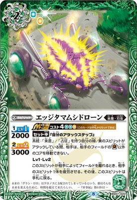 BS57-022 åޥॷɥ R2021