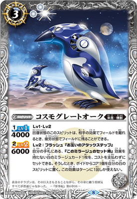 BS57-030 ⥰졼ȥ2021