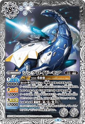 BS57-036 󥯥ɡ⥢ M2021