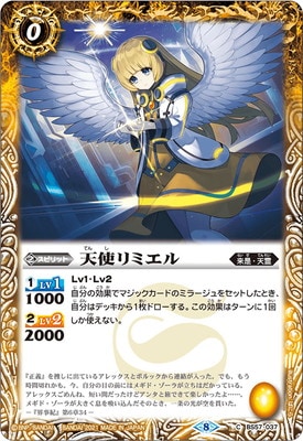 バトルスピリッツ販売・買取専門店【フルアヘッド】