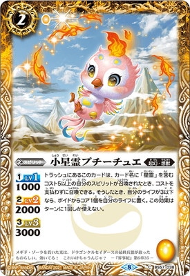 BS57-038 ץ奨2021