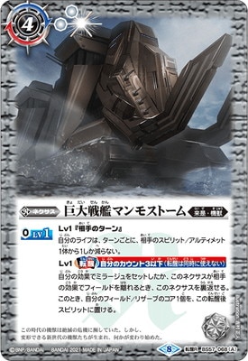 BS57-068 (A)ϥޥ⥹ȡࡿ(B)ϥޥ⥹ȡ -ҥ塼ޥ⡼- žR2021