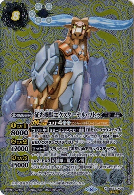 ��SECRET��BS57-X05 �������å����������ʥ롦��ȥ� X��2021��