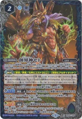 ��BS57��BS45-X09 �ϳ������� X��2021��