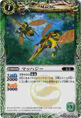 SD07BS02-026 ޥåϥ2011