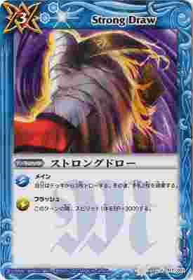 SD09SD02-017 ȥ󥰥ɥ U2012