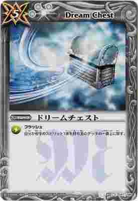 ��BSC04��BS01-147 �ɥ꡼��������ȡ�2010��