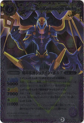 ��BSC12��BS12-X02 ��滼ٿ����奿���󡦥ܥ륰 X��2013��