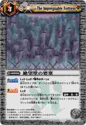 バトルスピリッツ,構築済みデッキ,スターターデッキ,[SD12