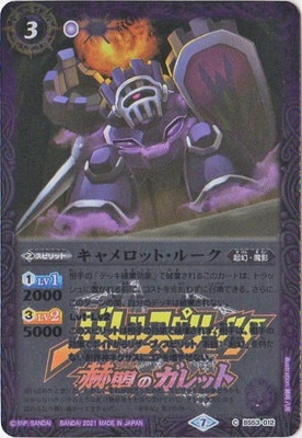 ڥץХBS53-012 åȡ롼2021