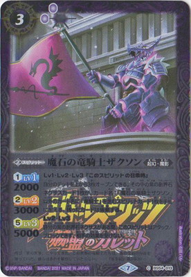 ڥץХBS54-013 ФεΥ2021