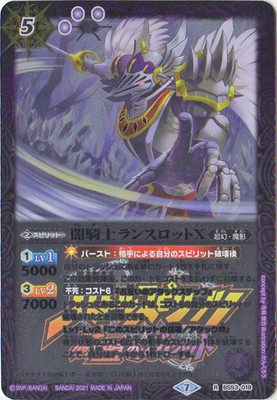 ڥץХBS53-019 ǵΥ󥹥åX R2021