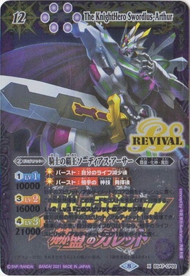 ڥץХBS47-CP02 ΤƲǥ X2021