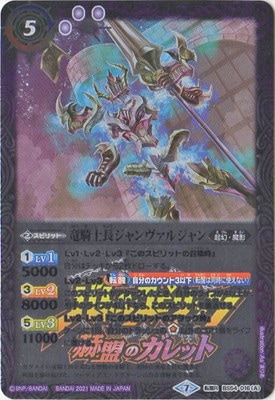 ڥץХBS54-016 (A)εĹ른(B)ŤεĹ른 žR2021