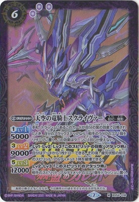 ڥץХBS54-018 ŷεΥ饤 M2021