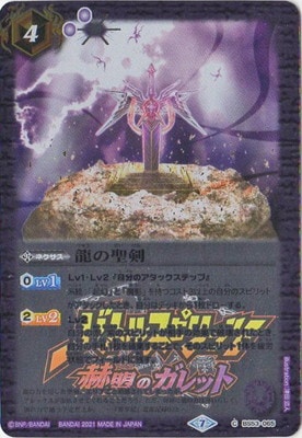 ڥץХBS53-065 ζ2021