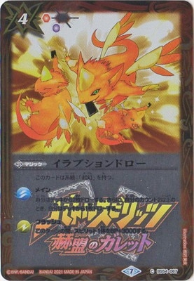 ڥץХBS54-067 ץɥ2021