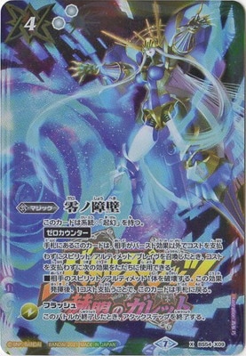 ڥץХBS54-X09 ξ X2021