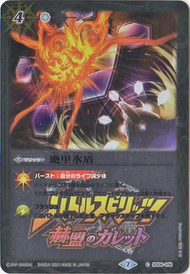 ڥץХSD06-016 ɹ2021