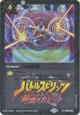 ڥץХBS33-079 ɡ2021