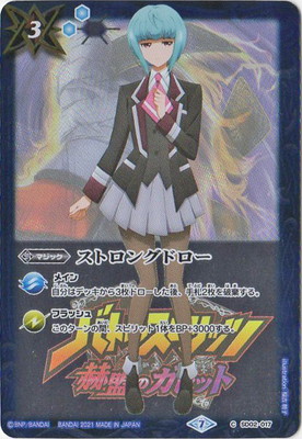 ڥץХۡڥ饯SD02-017 ȥ󥰥ɥڥΥޥ쥤ۡ2021