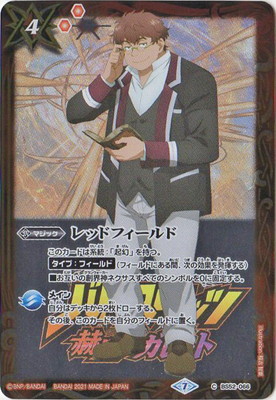 ڥץХۡڥ饯BS52-066 åɥեɡڥ륬󡦥Хۡ2021