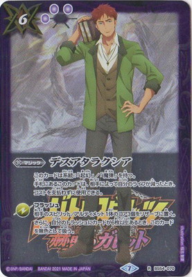 ڥץХۡڥ饯BS54-070 ǥ饯 RڥХ쥹ۡ2021