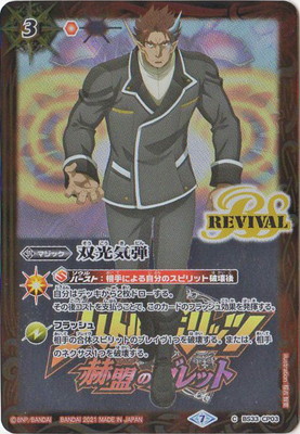 ڥץХۡڥ饯BS33-CP03 иơڥեȥ饤ۡ2021