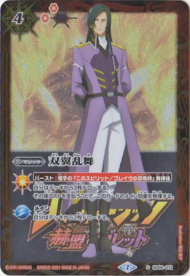 ڥץХۡڥ饯SD06-013 ڥ٥ƥۡ2021