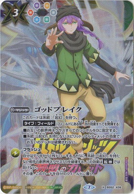 ڥץХۡڥ饯BS52-X09 åɥ֥쥤 Xڥ륬٥饸ۡ2021