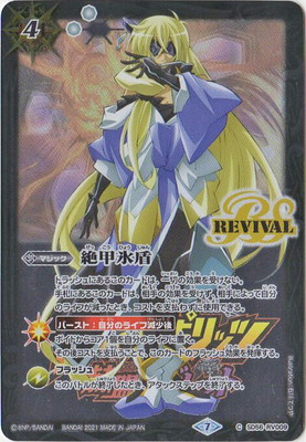 ڥץХۡڥ饯SD56-RV009 ɹڥХۡ͡2021