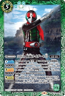 バトルスピリッツ　50th 仮面ライダーBLACK RX シークレット　1枚 バトルスピリッツ 50th 仮面ライダーBLACK RX シークレット シク