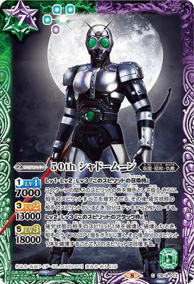 CB19-013 50th ����ɡ��ࡼ��