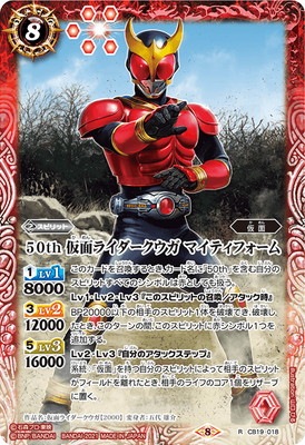 バトスピ 仮面ライダークウガ アルティメットフォーム　3枚 バトスピ 仮面ライダークウガ アルティメットフォーム 3枚